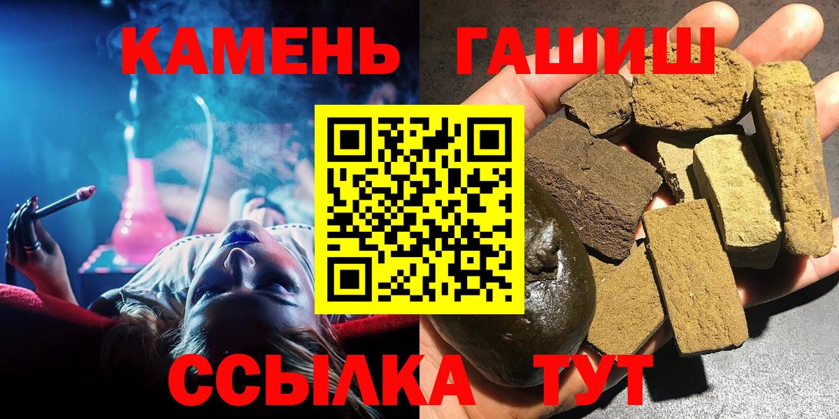 Гашиш ice o lator  Гашиш  Таганрог  Вход с VPN  купить   ГАШИШ хэш 