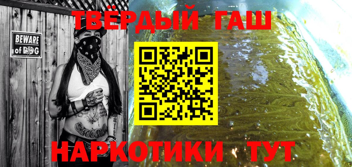 НБОМе  МАРИХУАНА  Таганрог  APVP СОЛЬ   Вход с VPN  COCAIN  ГАШ  Меф МЯУ МЯУ кристаллы 