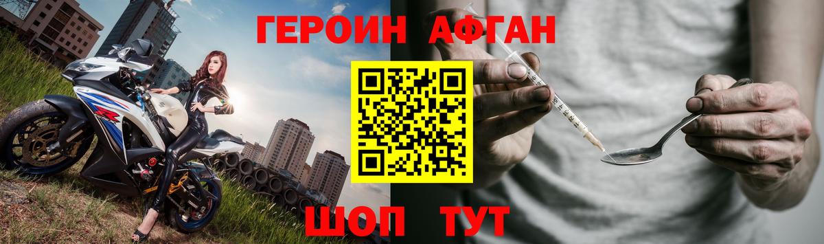 Гашиш Таганрог