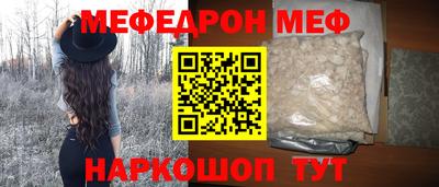 бутик Татарск