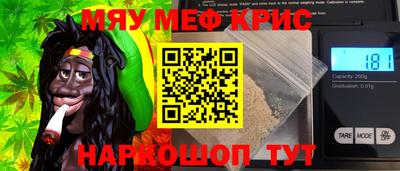 бутик Татарск