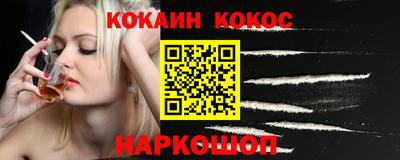 бутик Татарск