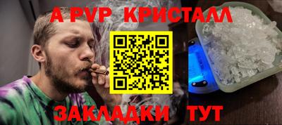 герыч Тверь