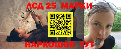 бутик Татарск