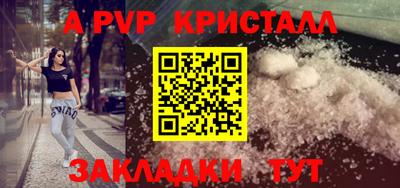 бутик Татарск