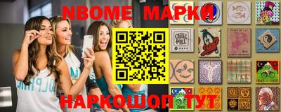 бутик Татарск