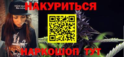 бутик Татарск