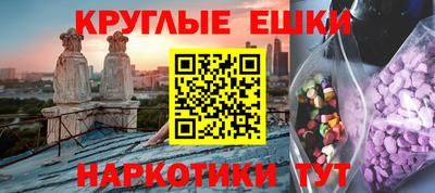 бутик Татарск