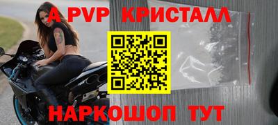 бутик Татарск