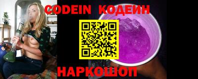 бутик Татарск