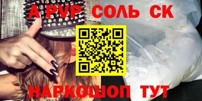 а пвп мука Тара