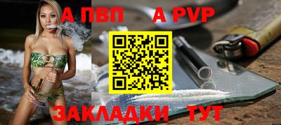 бутик Татарск