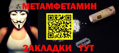 бутик Татарск