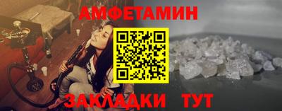 бутик Татарск