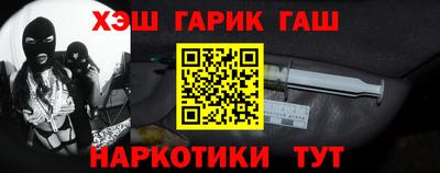бутик Татарск