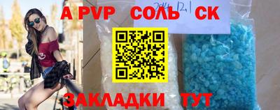 а пвп мука Тара
