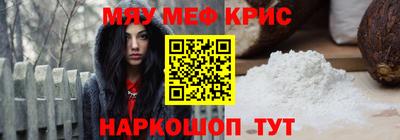 бутик Татарск