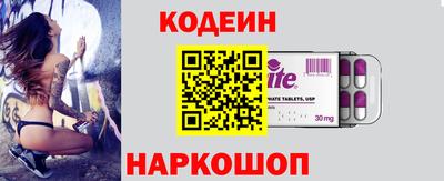 бутик Татарск