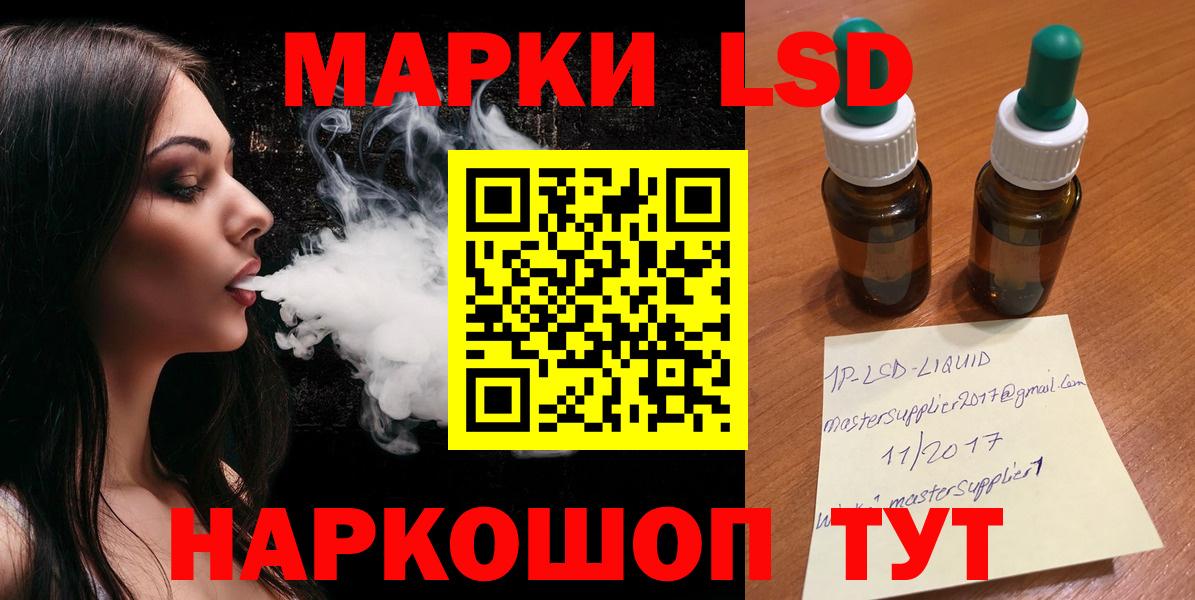 Таганрог  Лсд 25 экстази ecstasy  Вход с VPN  Лсд 25 экстази кислота 