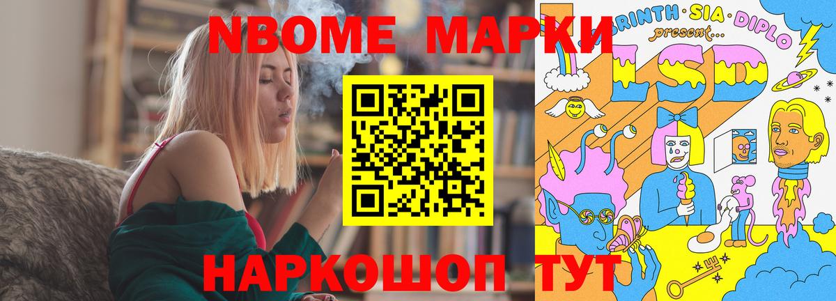 ЛСД экстази кислота Таганрог