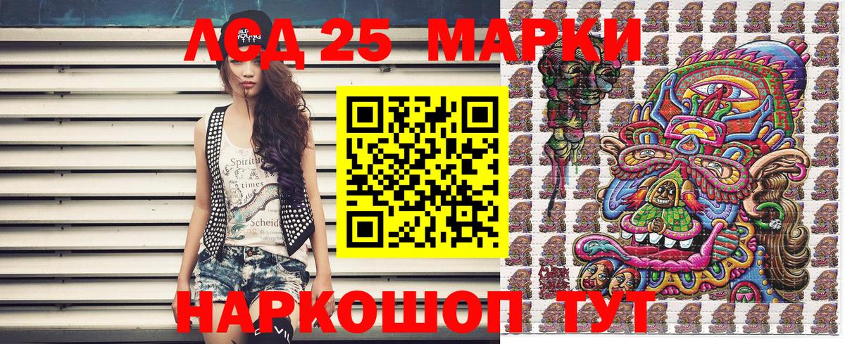 Марки N-bome 1,5мг Таганрог