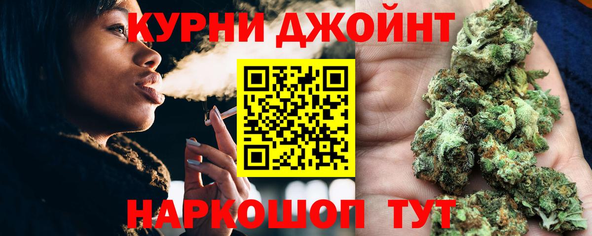 Бошки Шишки AK-47 Таганрог